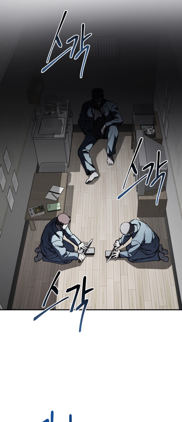 28 페이지