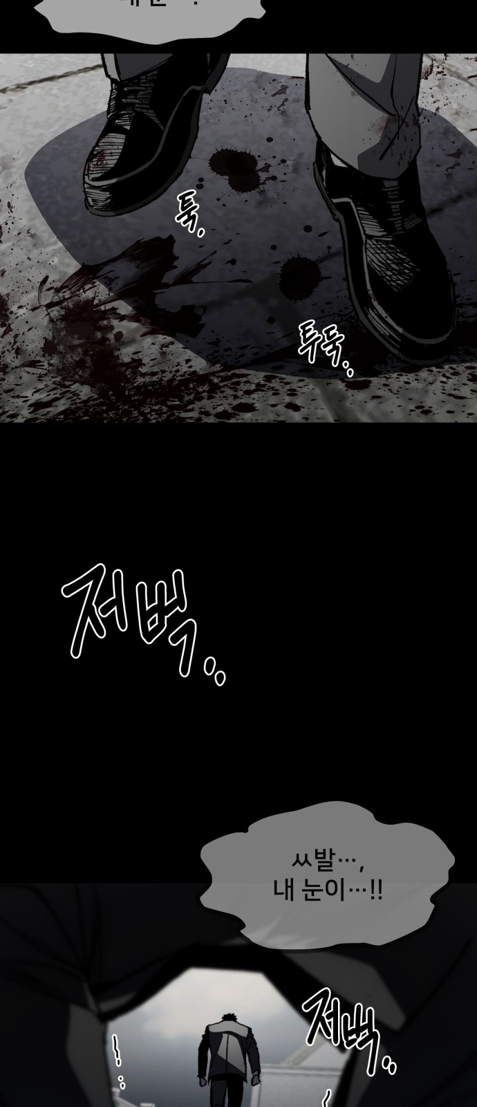 127 페이지