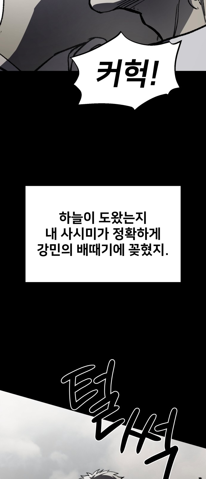 114 페이지