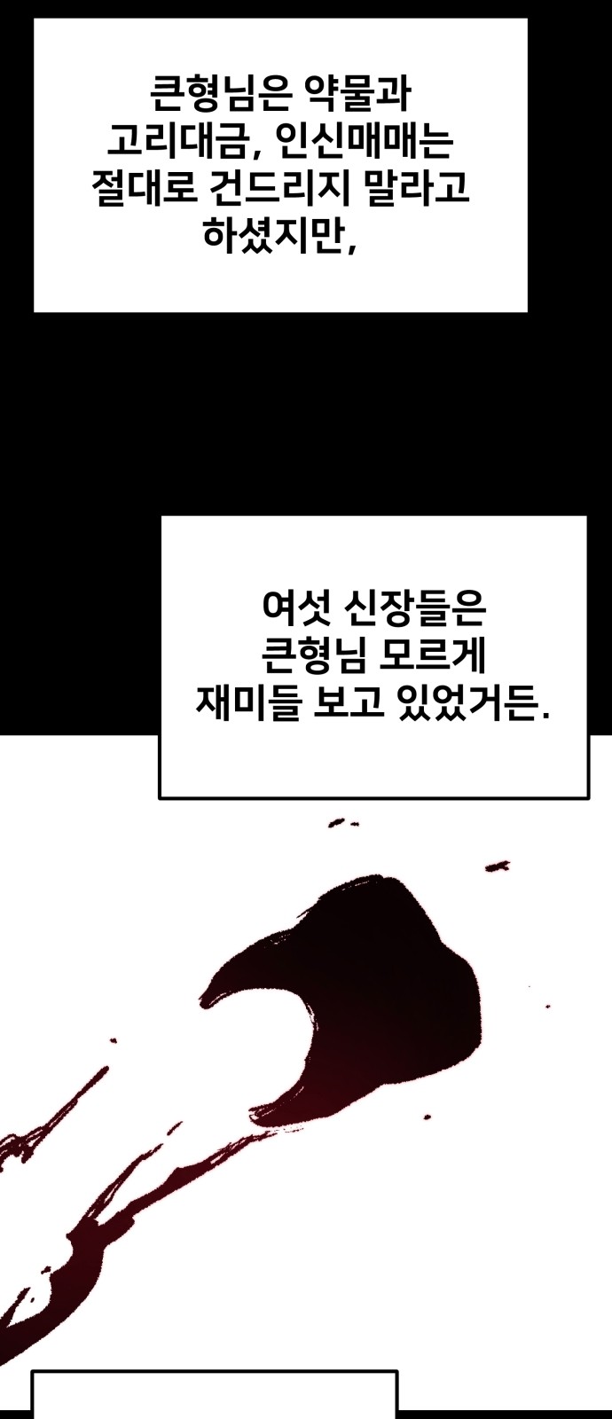 84 페이지