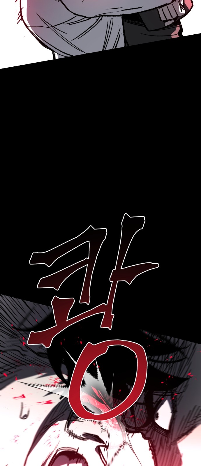 158 페이지