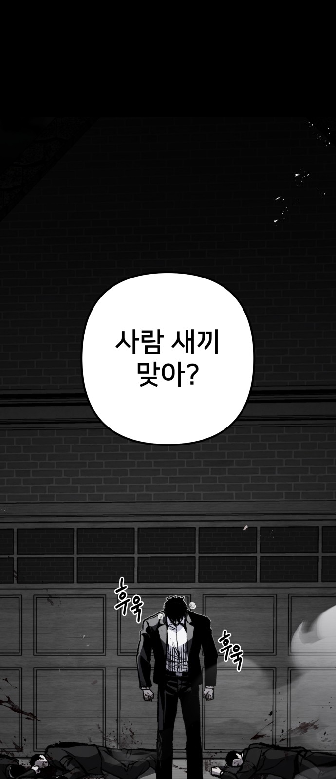 108 페이지
