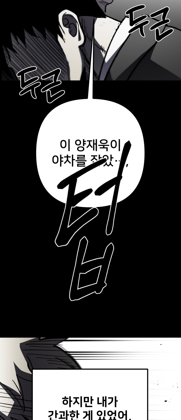 117 페이지
