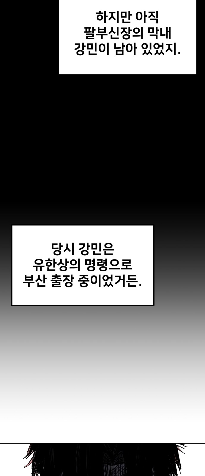 67 페이지