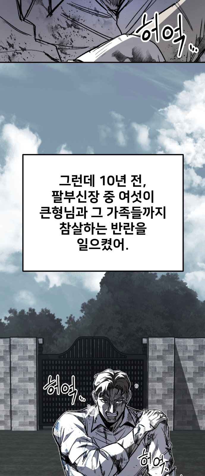 37 페이지
