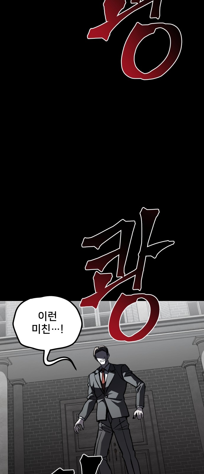 160 페이지