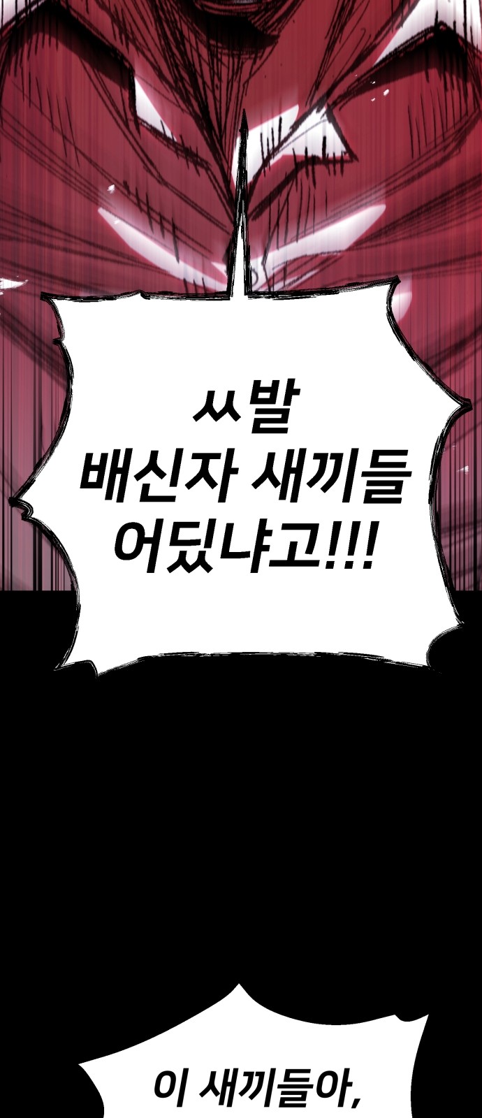 90 페이지