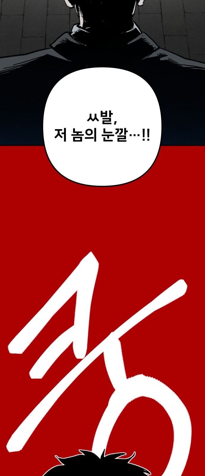 136 페이지