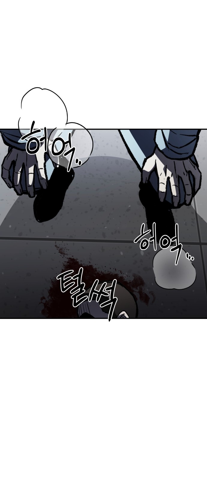 101 페이지