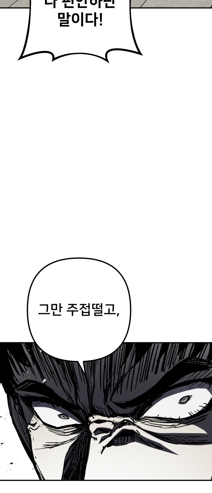 118 페이지