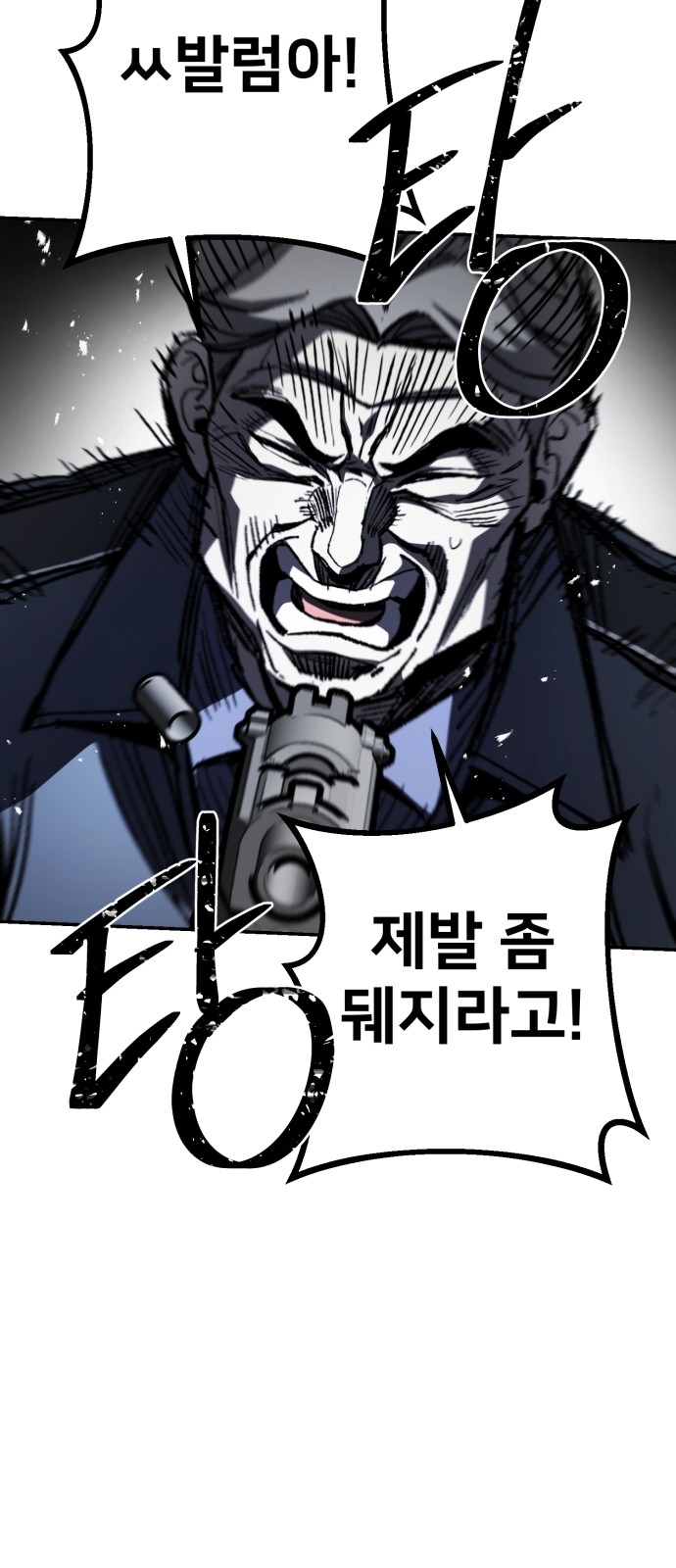 121 페이지