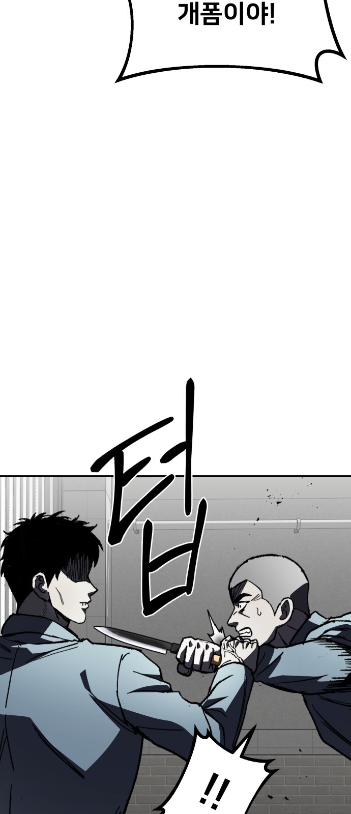 63 페이지