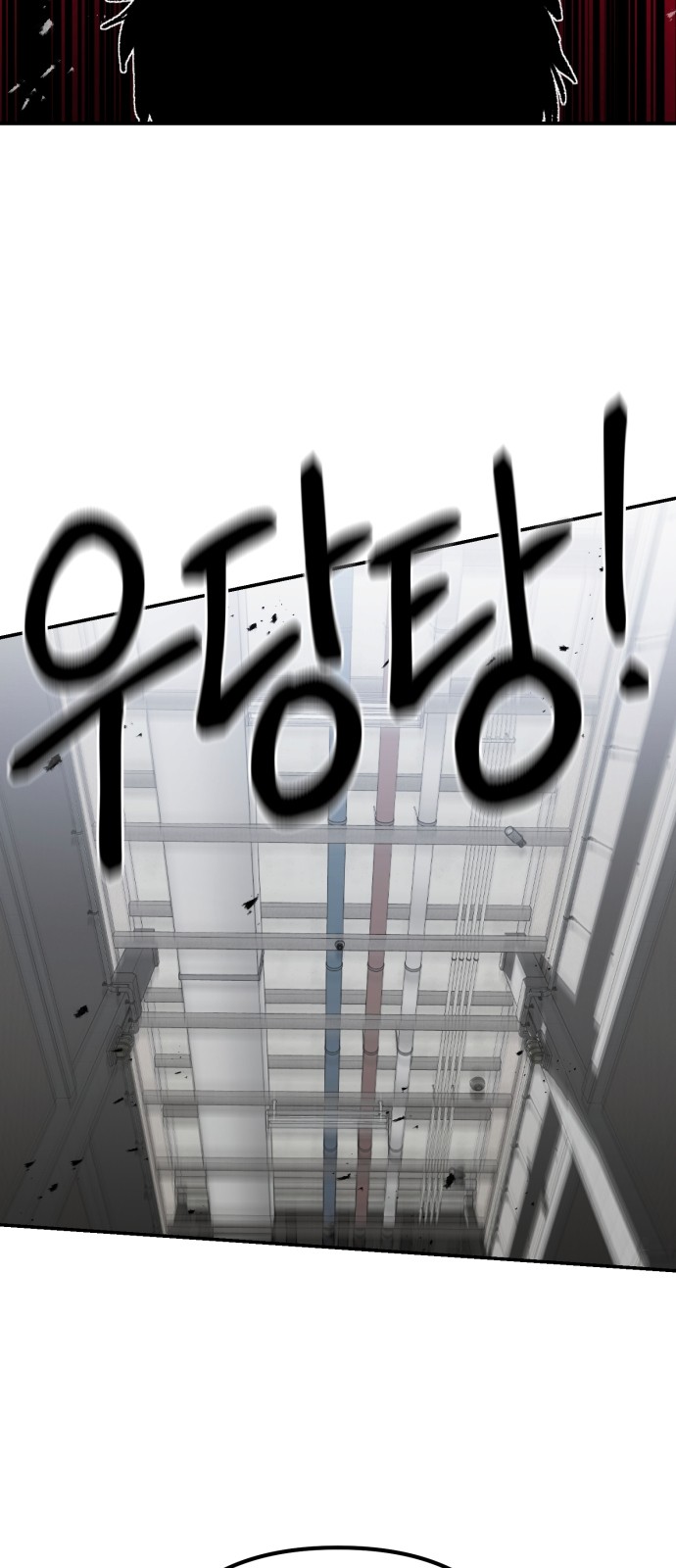 103 페이지