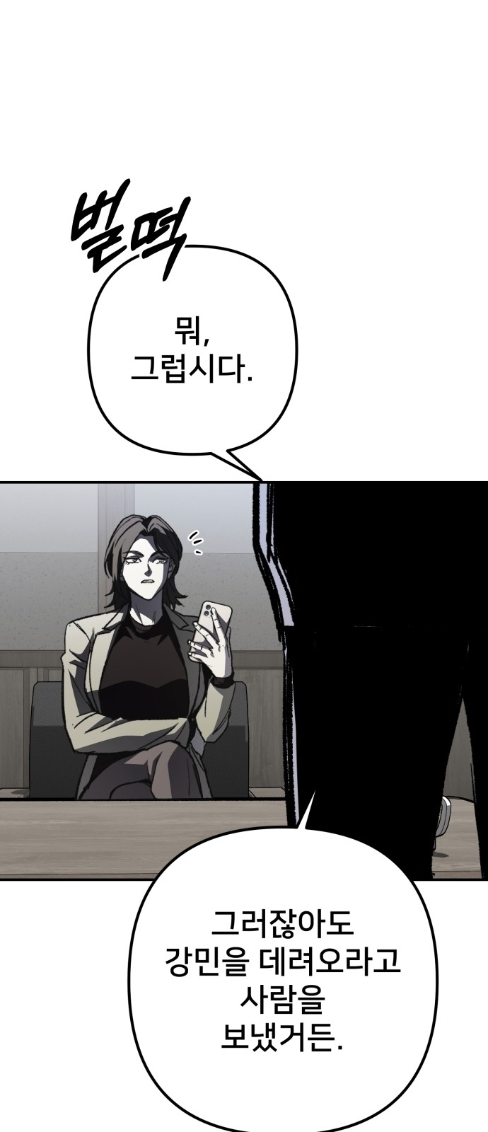 57 페이지
