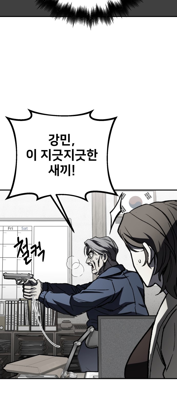 116 페이지