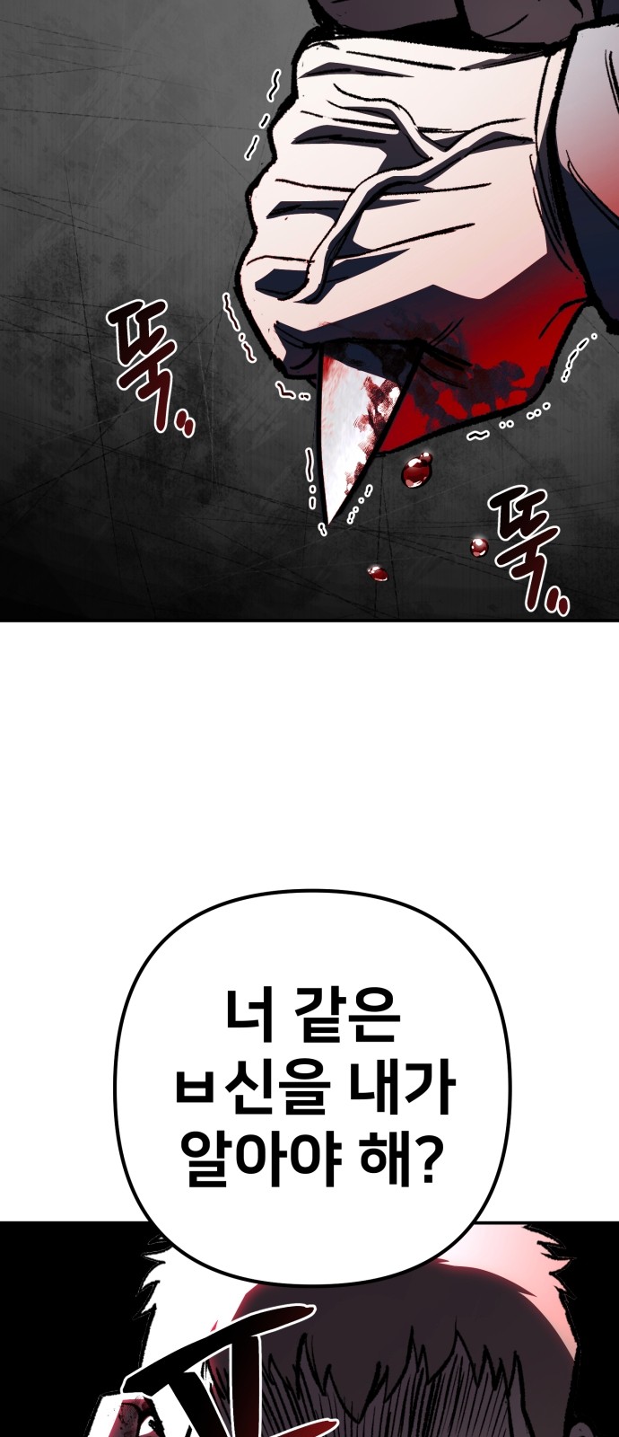 106 페이지