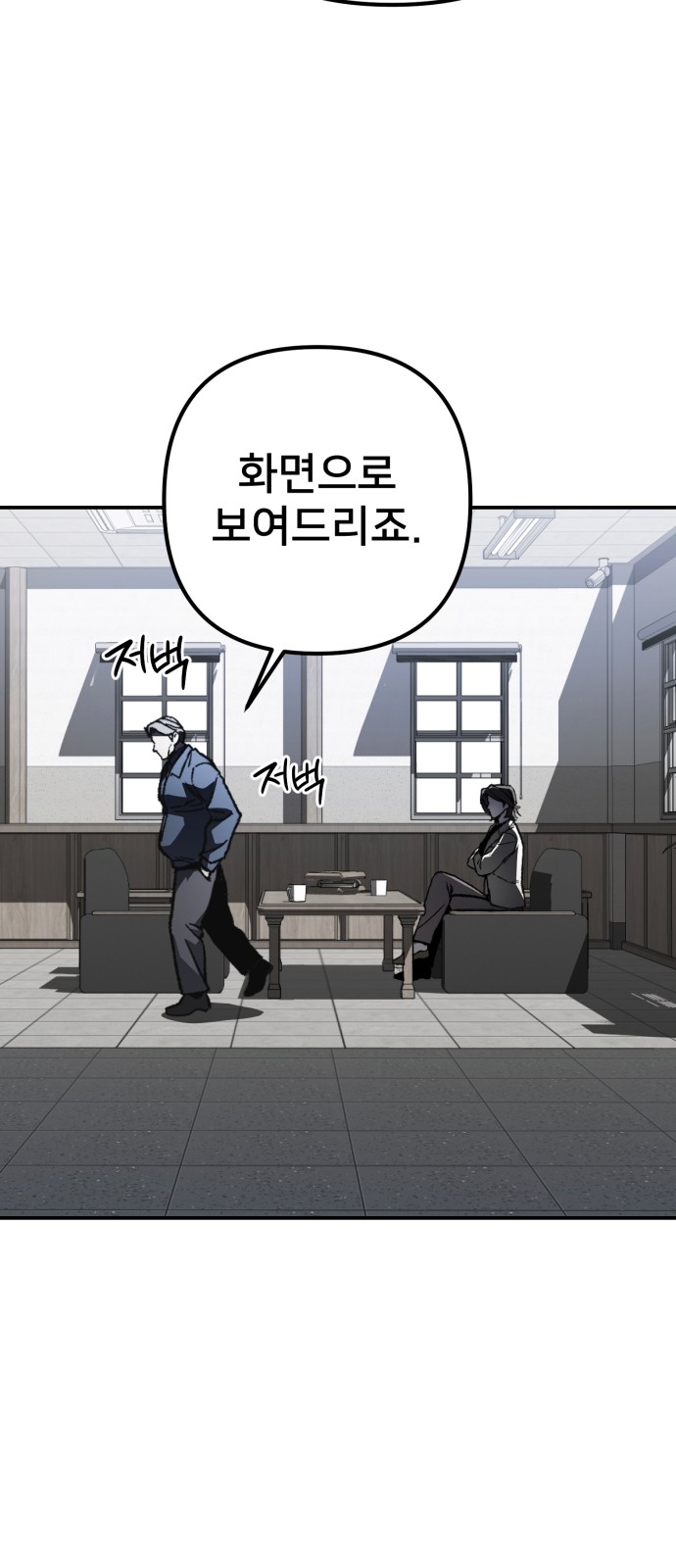 58 페이지