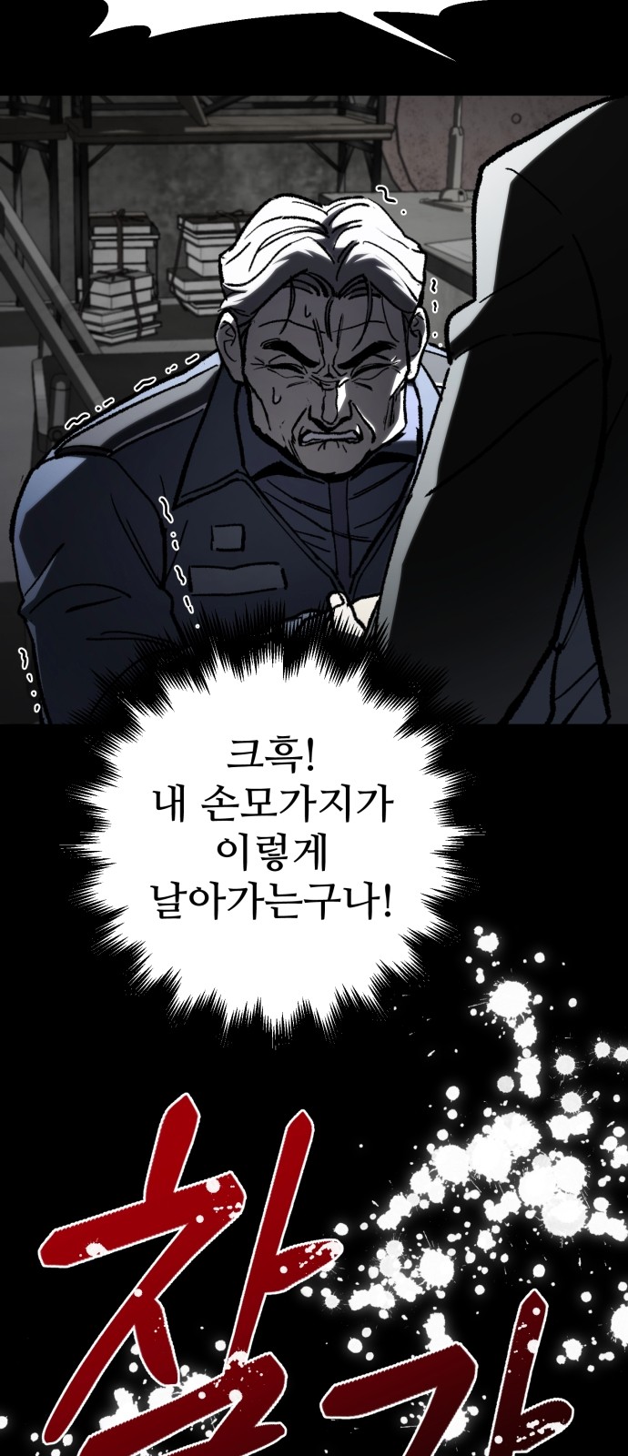 48 페이지