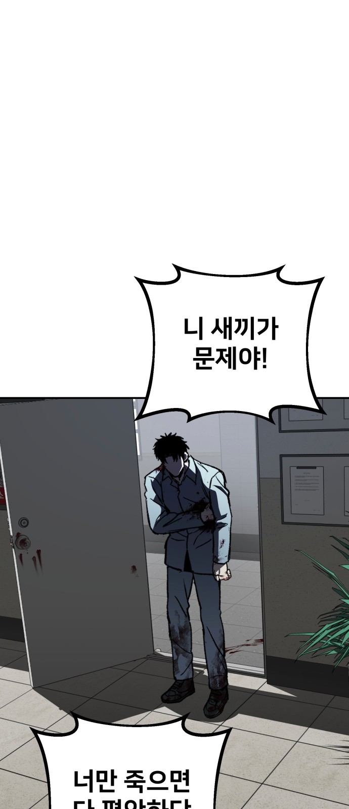 117 페이지