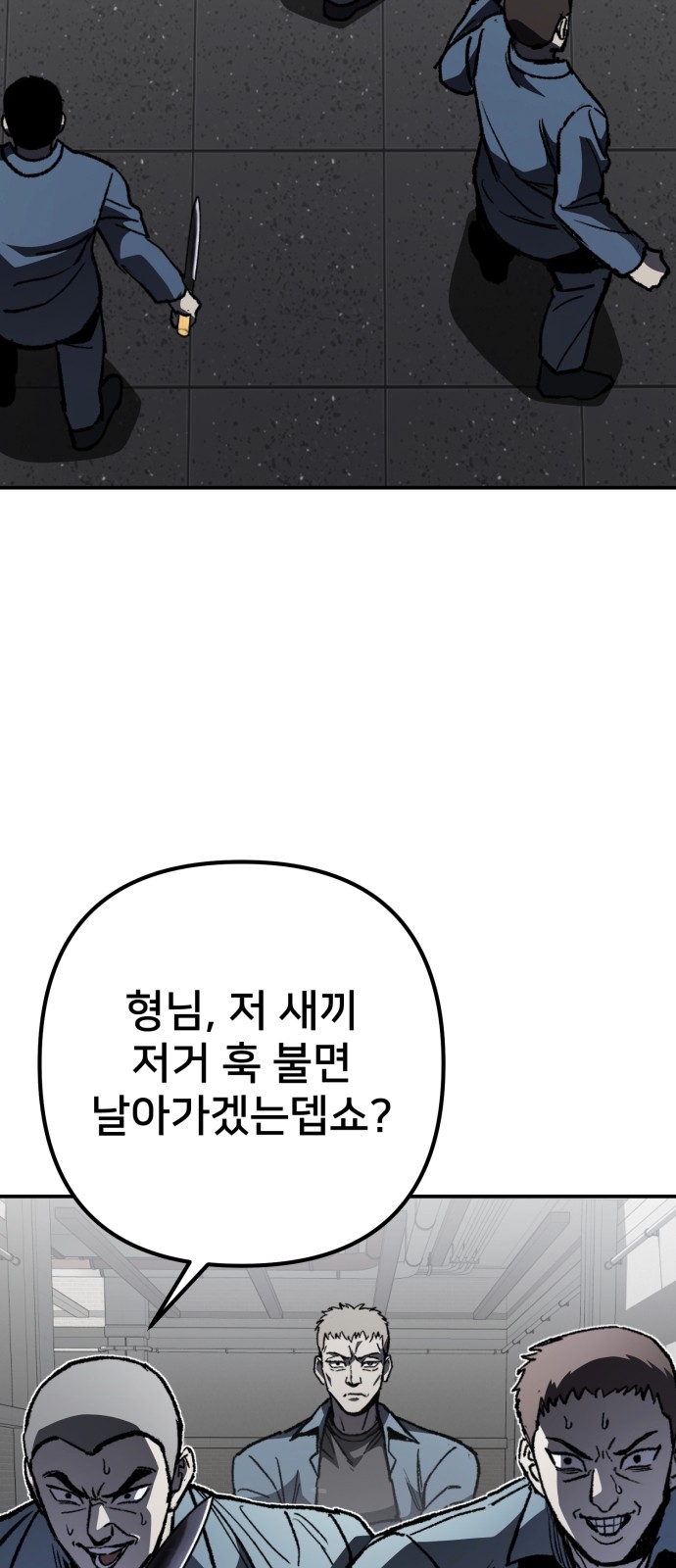 34 페이지