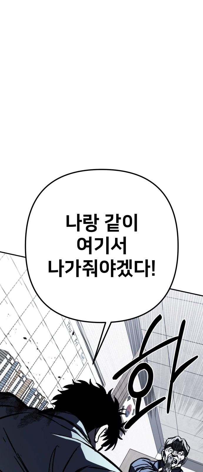 119 페이지