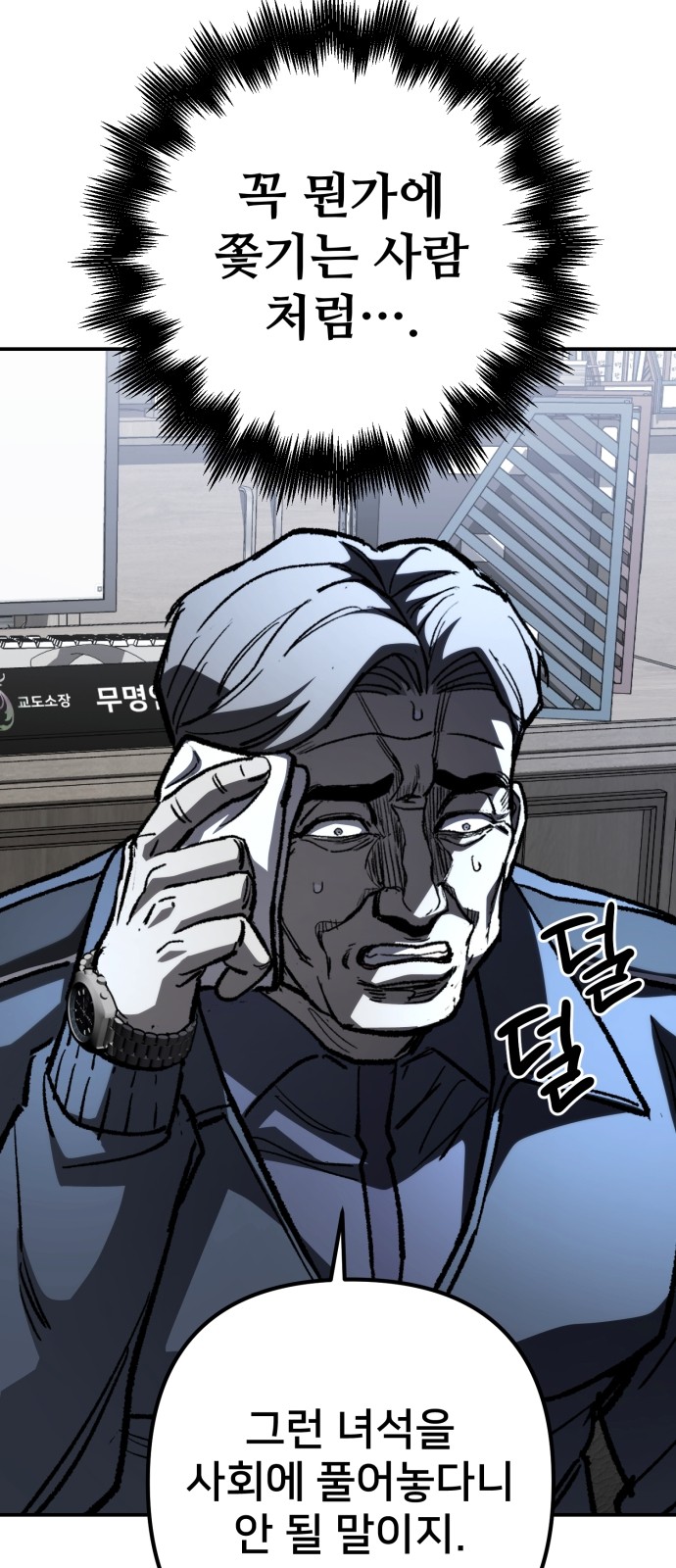 55 페이지