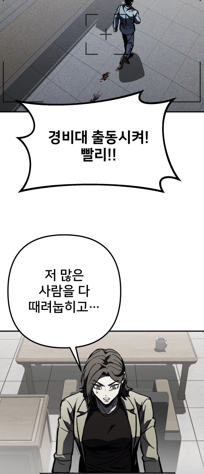 113 페이지