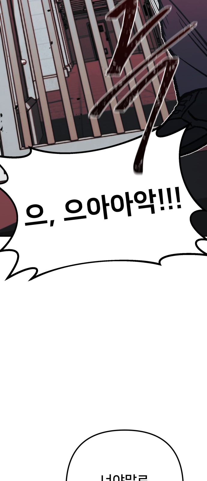 88 페이지