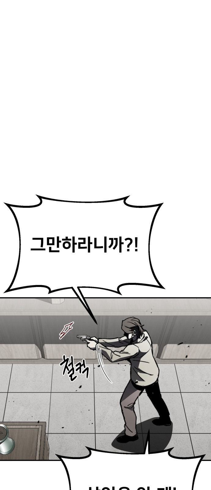130 페이지