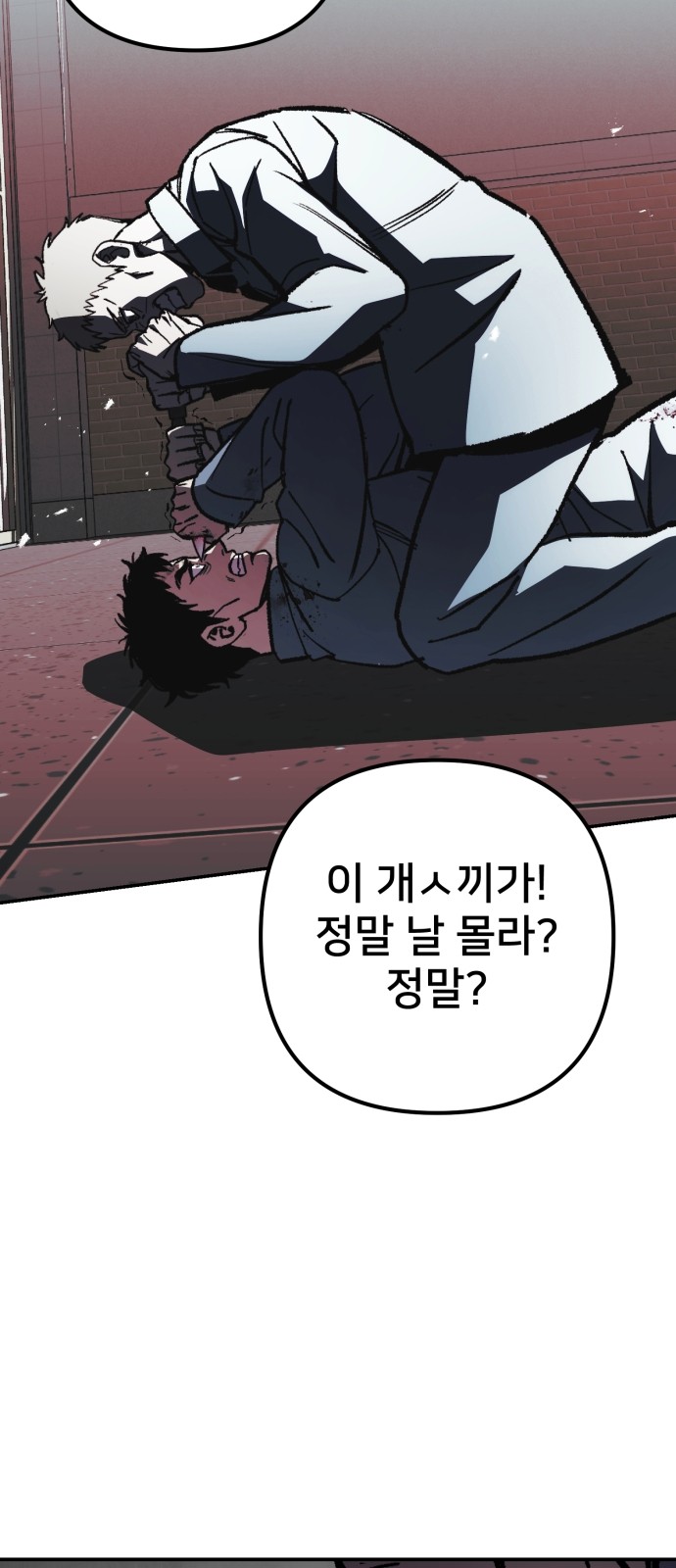 105 페이지