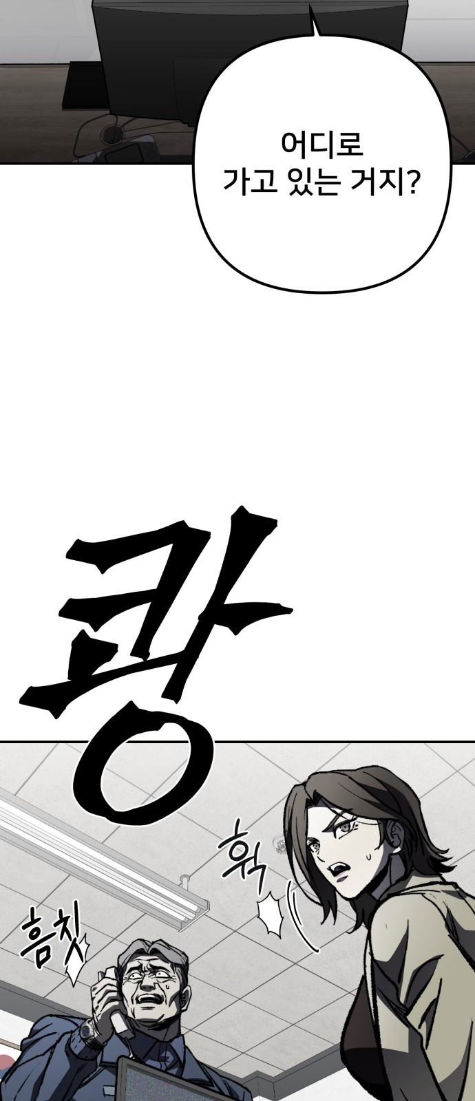 114 페이지