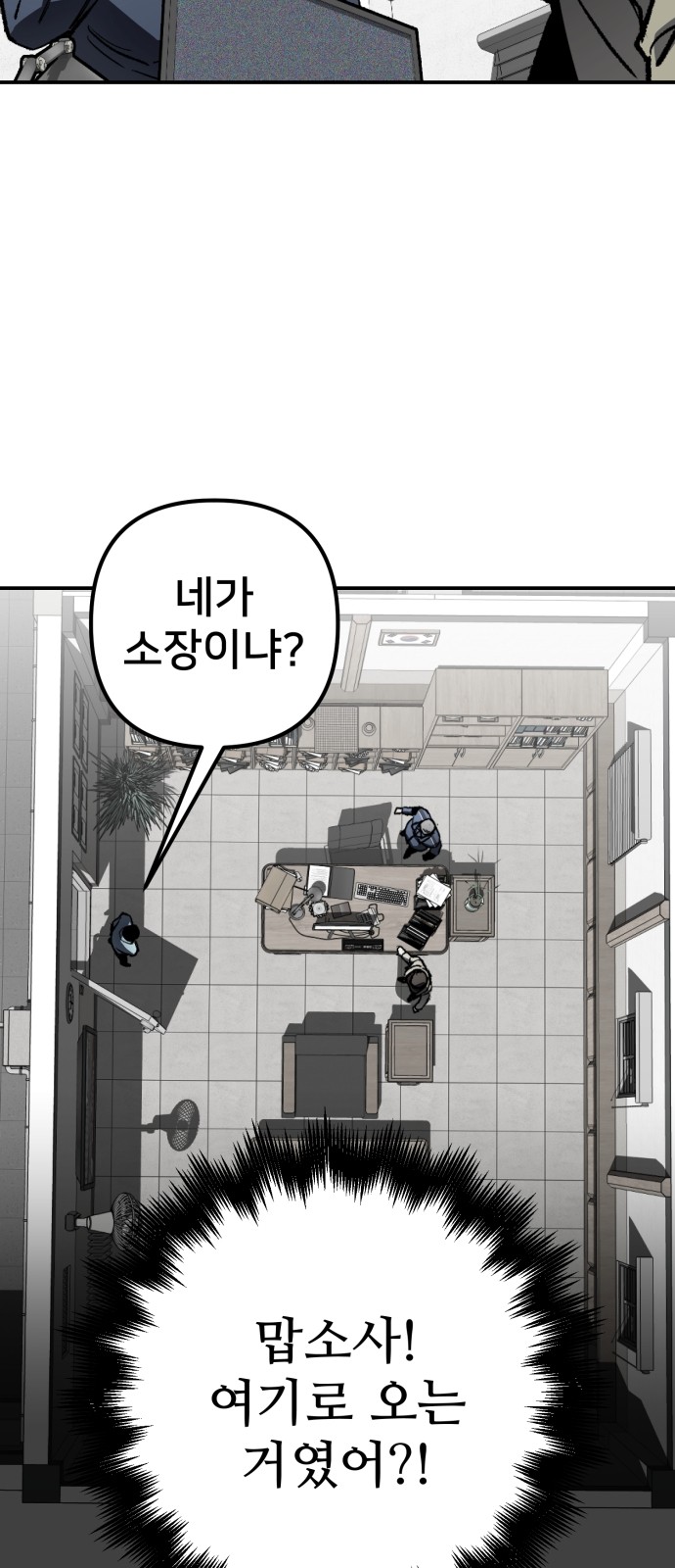 115 페이지