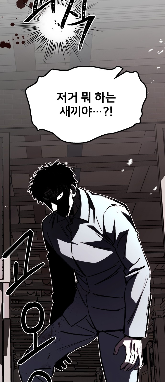 74 페이지