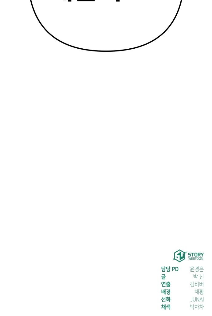 140 페이지