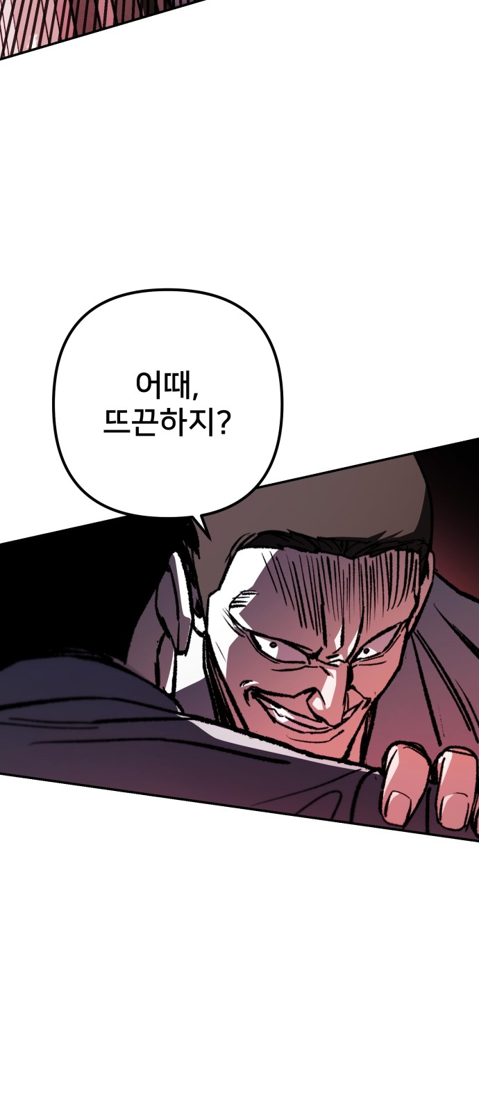 85 페이지