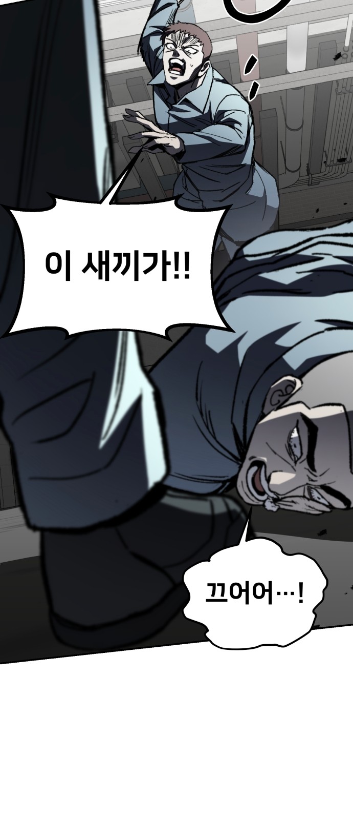 67 페이지