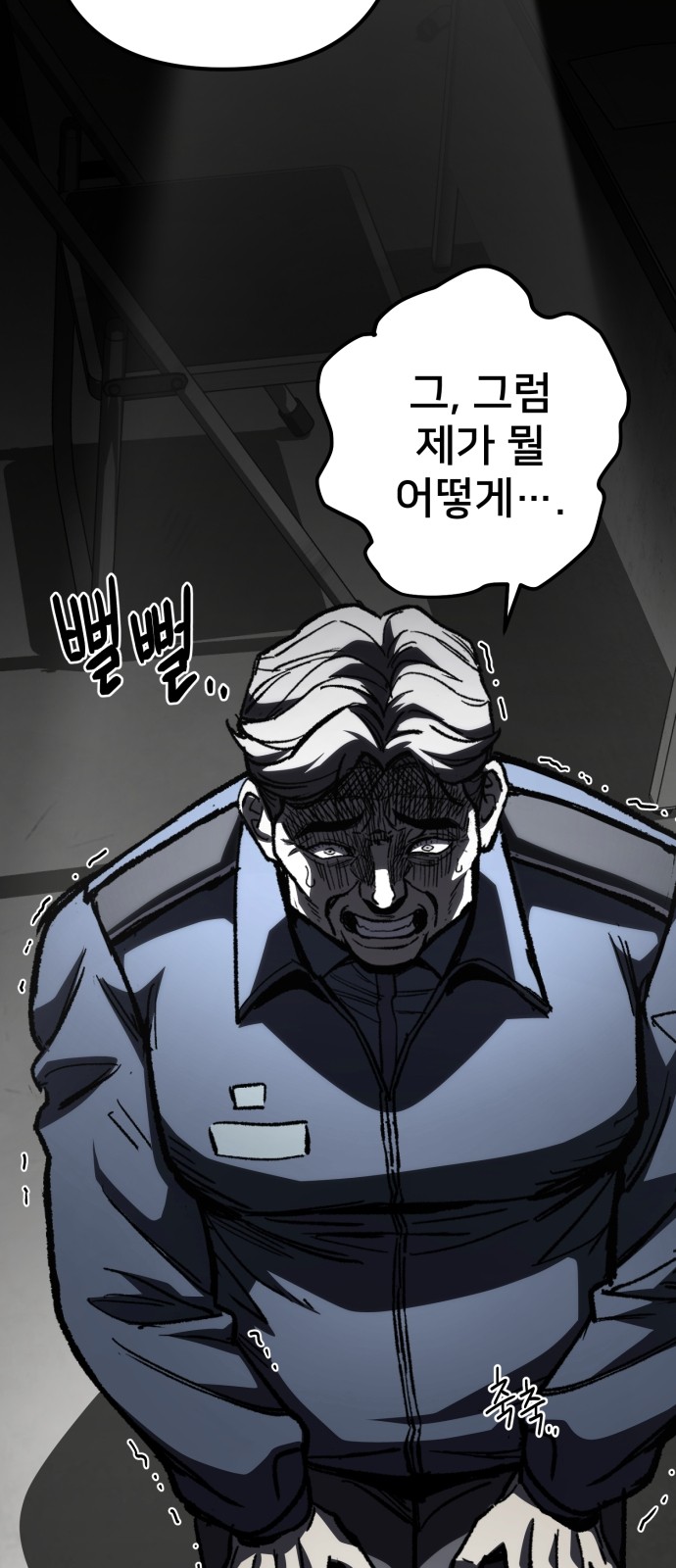 44 페이지