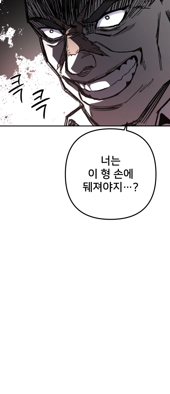 94 페이지