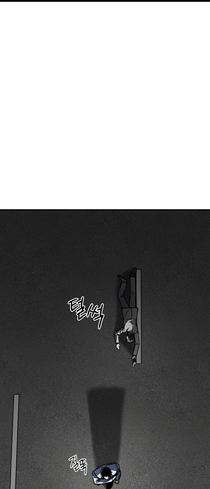 81 페이지