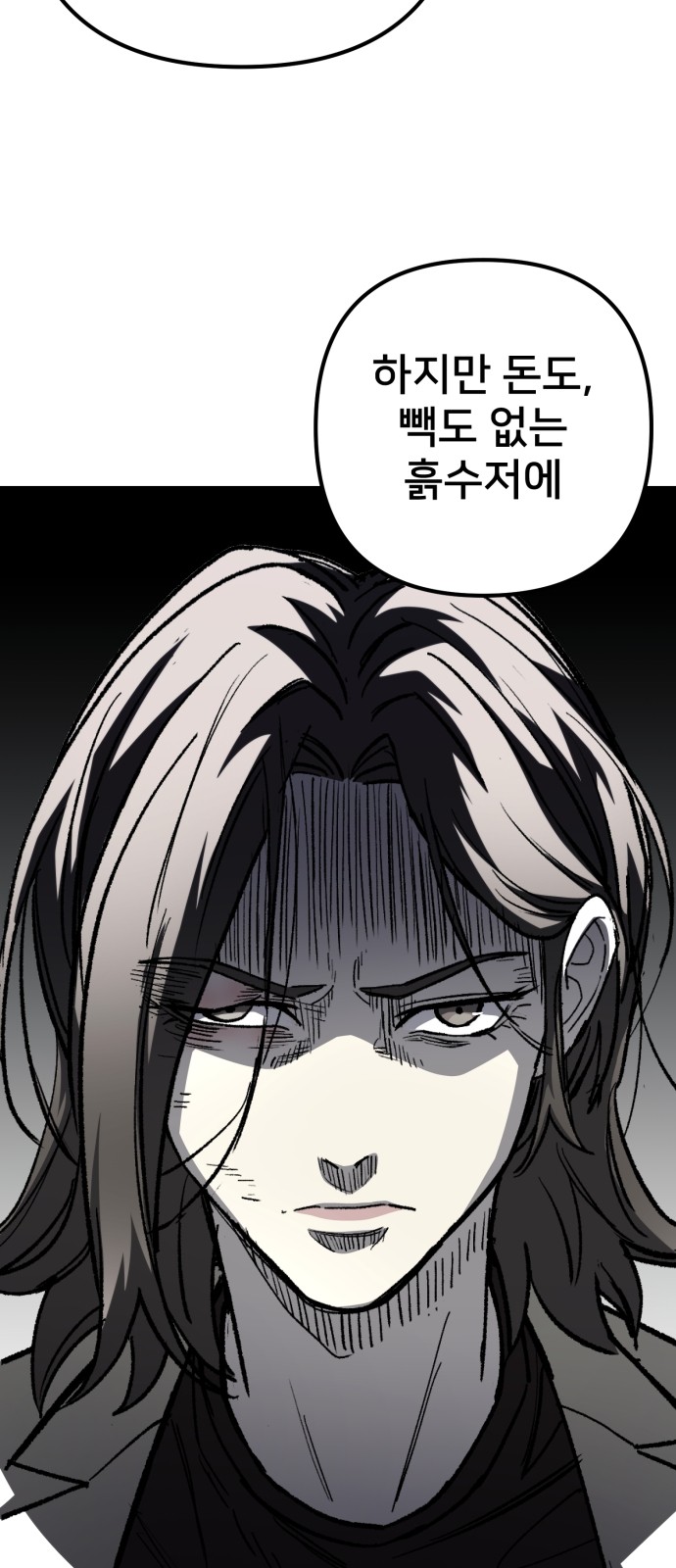 106 페이지