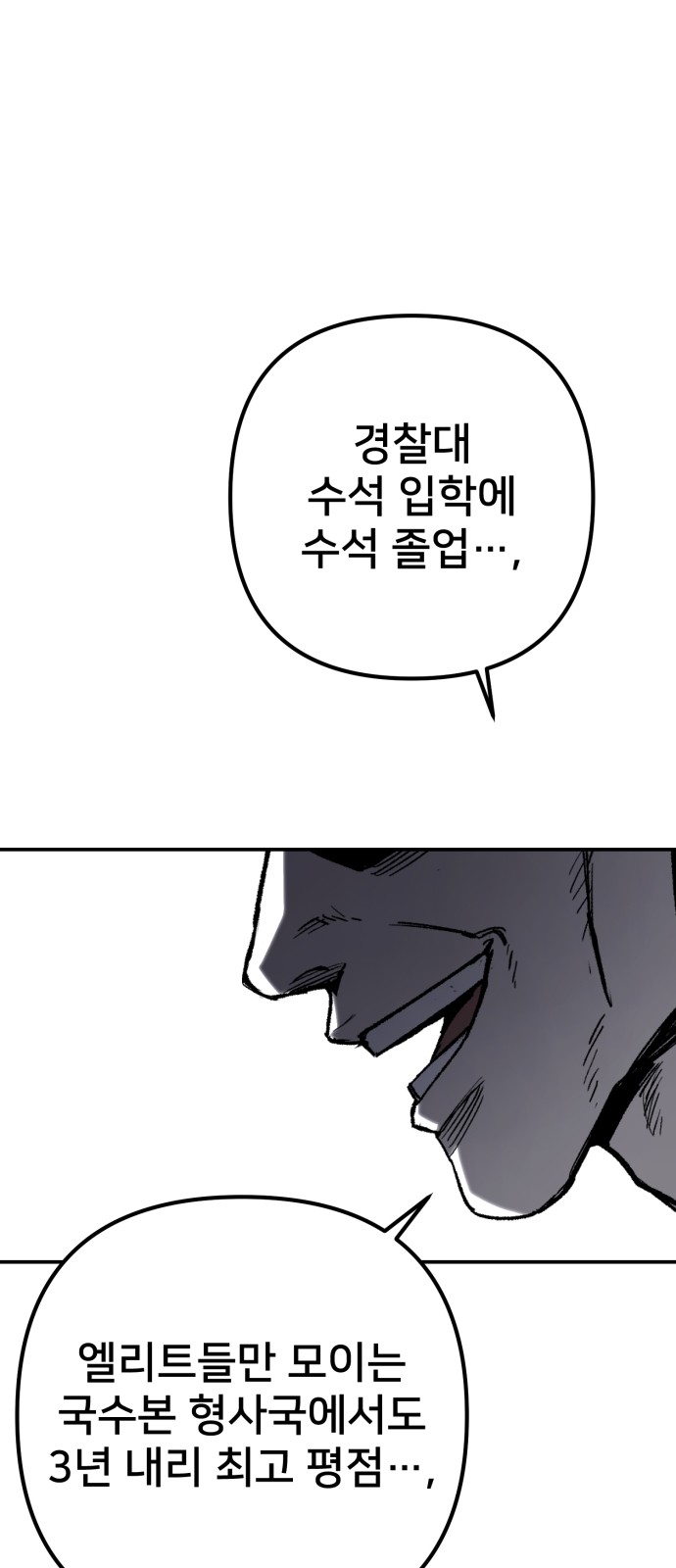 105 페이지