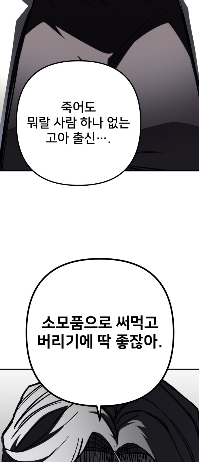 107 페이지