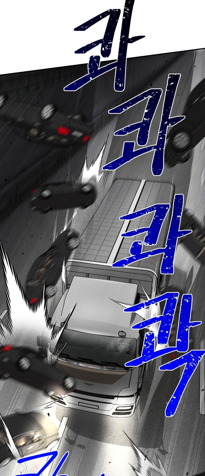89 페이지
