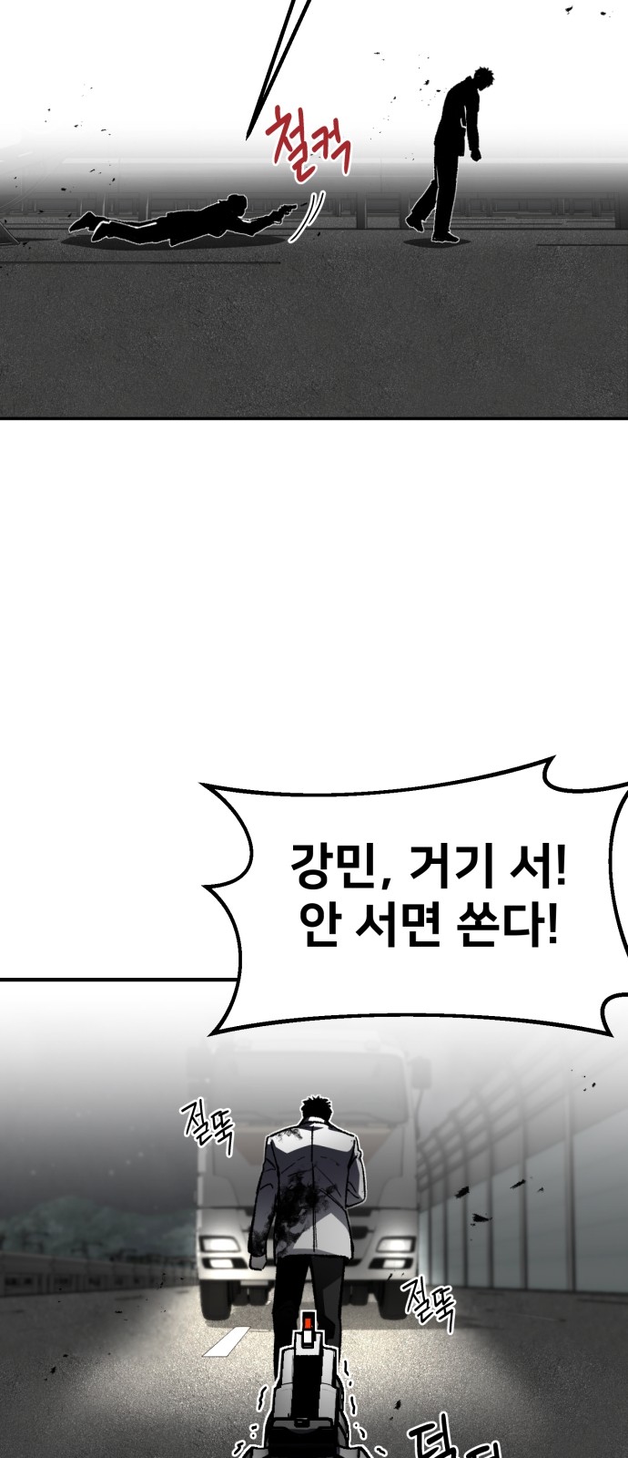 77 페이지