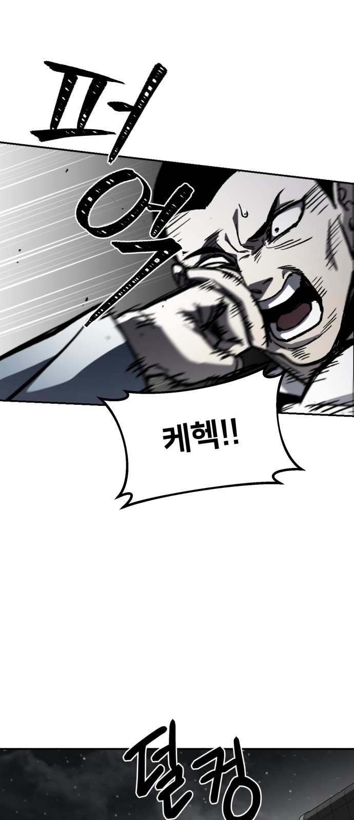 84 페이지