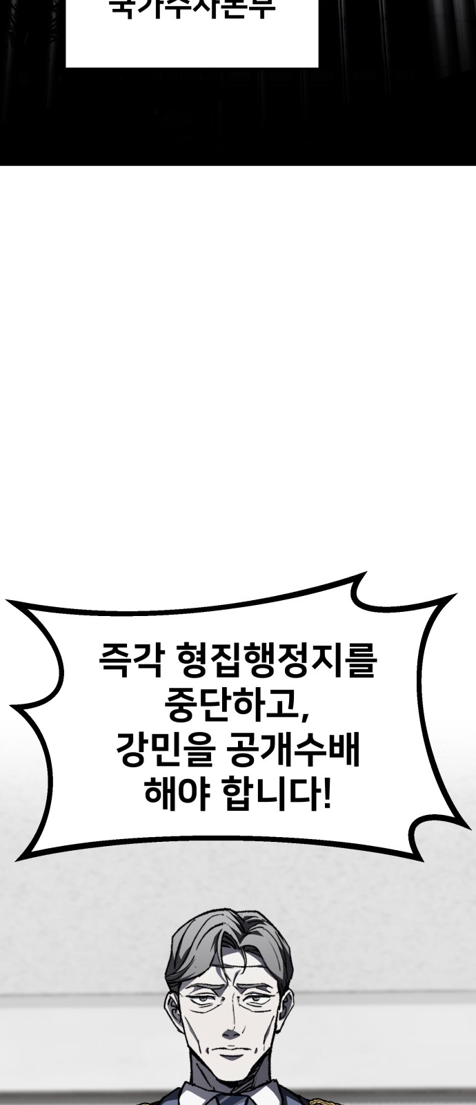 96 페이지