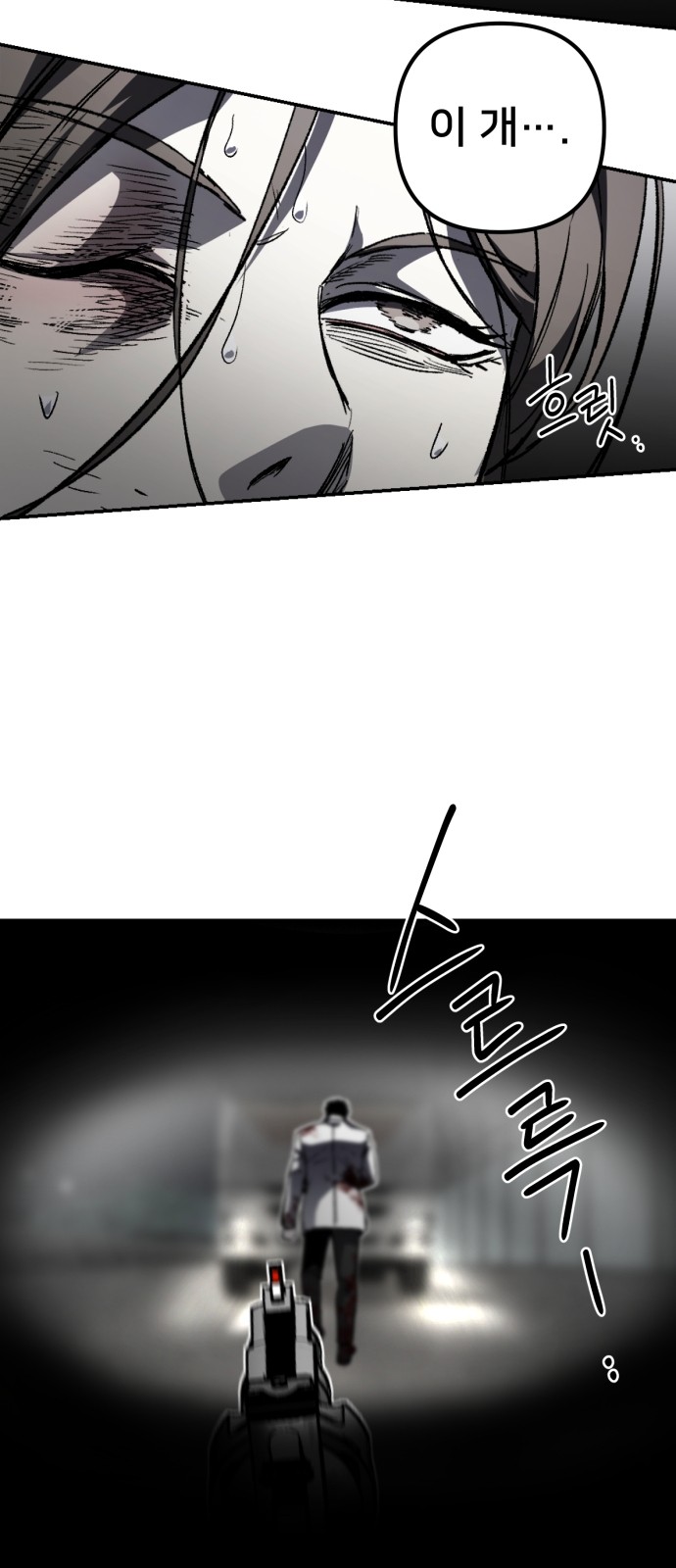 80 페이지