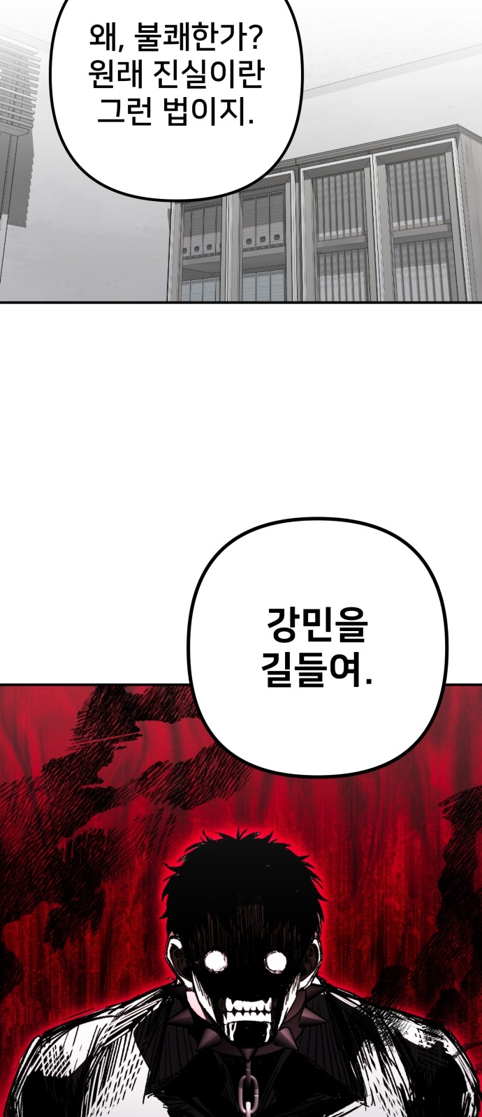 109 페이지