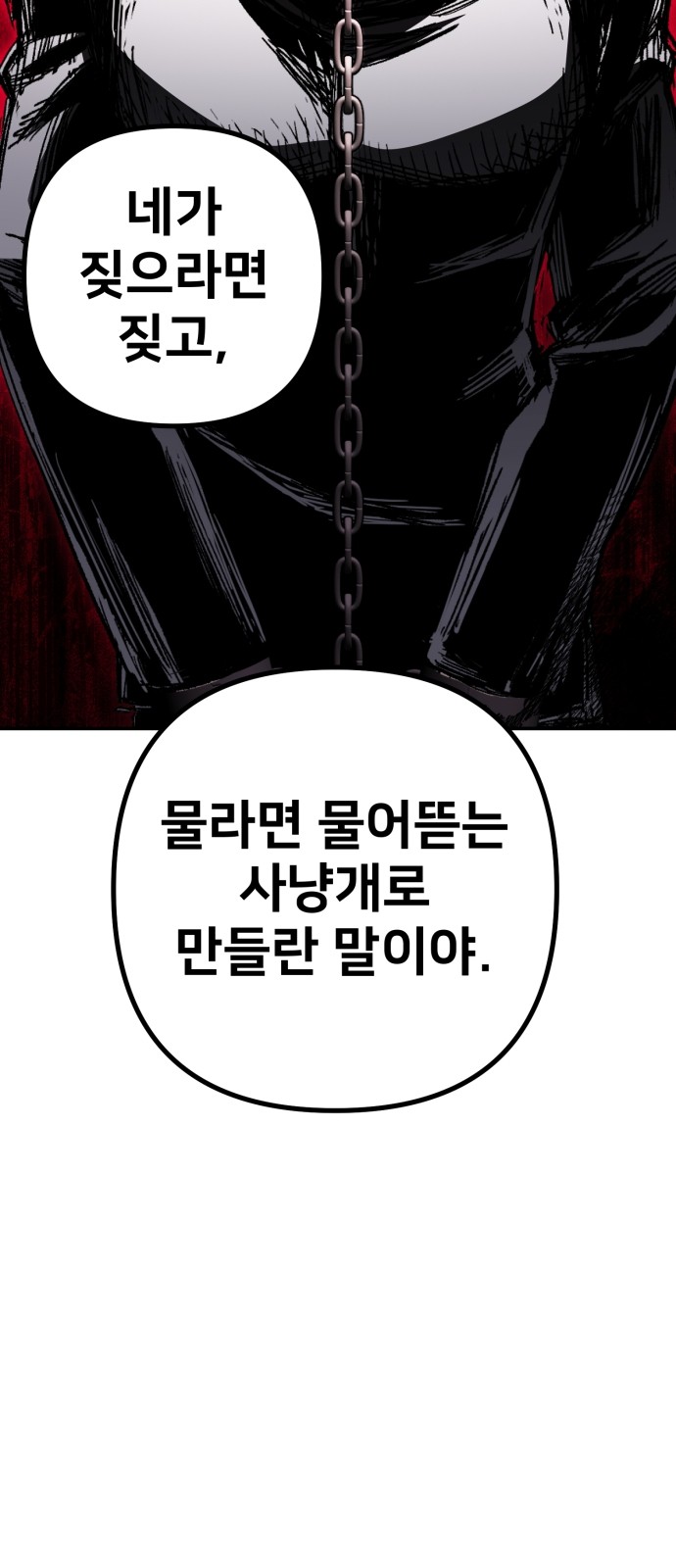 110 페이지