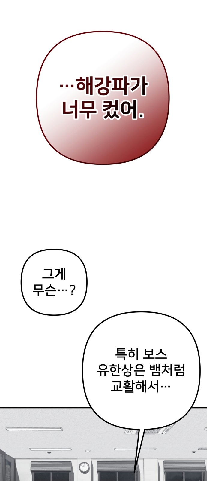 99 페이지